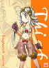 Fichero: cgi32.jpg
Tamaño: 154KB
Dimensiones: 508x700
Fecha de alta: 11 de Ene de 2006 cgi32.jpg